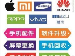 武汉商盾科技有限公司苹果维修服务（武汉光谷店）