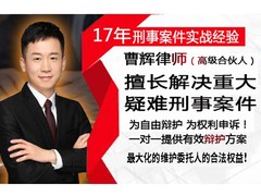 张家港律师