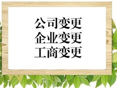 哈尔滨明瑞会计服务有限公司