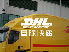 上海奉贤国际快递