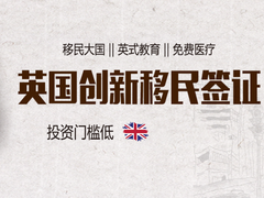 沈阳西班牙移民办理