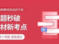 優(yōu)路教育