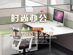 福州办公设备转让