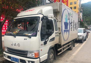 貴陽搬家公司 貴陽長途搬家