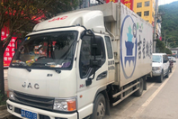貴陽搬家公司 貴陽長途搬家
