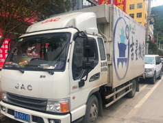 貴陽搬家公司 貴陽長途搬家