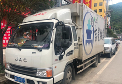 貴陽搬家公司 貴陽長途搬家