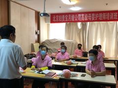 北京婦貴寶月嫂培訓(xùn)
