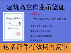 上海珠峰技能培训中心