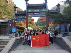 誠志天鴻