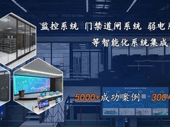 南京仲子路科技有限公司