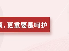 光彩月嫂中心