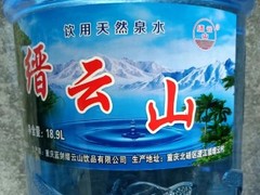 北碚区饮用水经营部