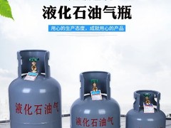 青岛液化气配送有限公司