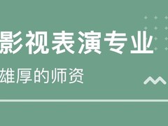 重庆艺术高中学校