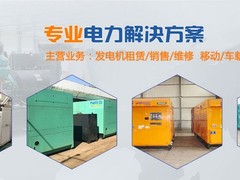 临沂万耀机电设备有限公司