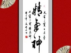 保定上门收购字画