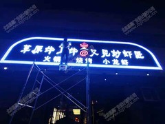 北京鴻業(yè)晶樽廣告有限責任公司