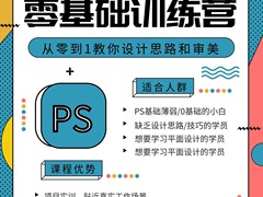领先教育