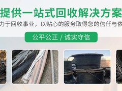 浙江德心物资回收有限公司