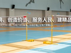 青岛奥润佳塑胶工程有限公司