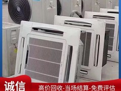 上海回收家具空调电脑