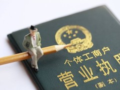 东营大心华代理记账有限公司