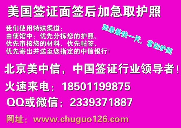 签证探亲需材料美国签证吗_美国探亲签证需要的材料_美国探亲签证所需材料