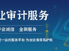 辽阳评估报告