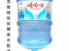 九龙坡送水电话
