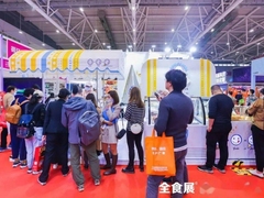 深圳全食展