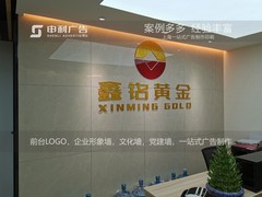 上海申利广告有限公司