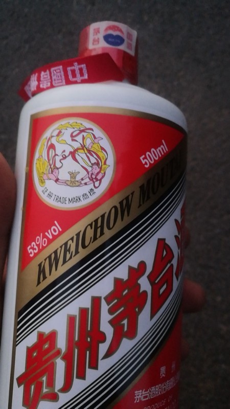 上門(mén)回收各種酒水煙酒禮品