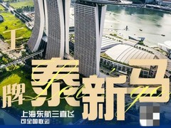 上海公司团建旅游