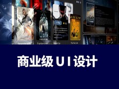 保定室内设计培训