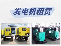 万耀机电设备有限公司