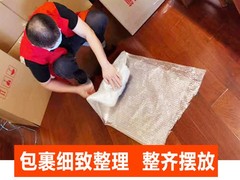 上海大众便捷搬家公司