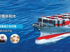 七里河DHL
