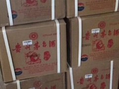 鑫鲁帝名烟名酒行