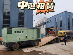 重庆中隧机械设备租赁有限公司