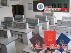 苏州上德教育