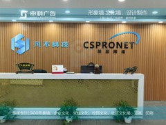 上海申利广告有限公司