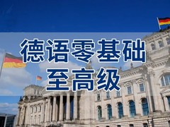 才思教育太仓分校