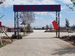 别忘了和诸仙一个约定：真人CS
