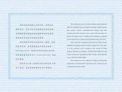 北京智通匯博酒店管理培訓(xùn)中心