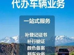 贵州汽车服务有限公司