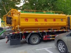徐州华鼎市政工程有限公司