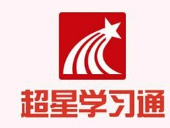 超星学习通答案_知到智慧树答案_尔雅答案