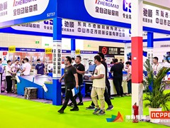 天津印刷包装展