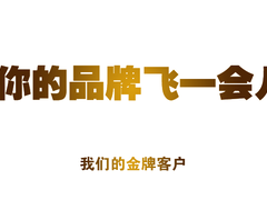 全能印刷·暴风影印